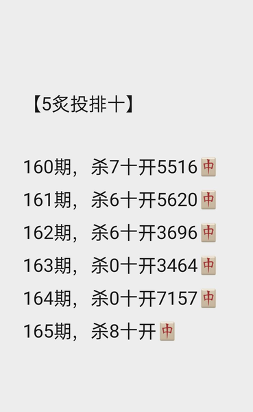 [������] 26165�ڣ���С����ͷ��ͼ��93 / ����:ţ���Ʒ / ����ID:1283680