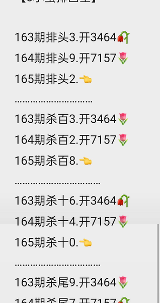 [������] 26165�ڣ���С����ͷ��ͼ��94 / ����:ţ���Ʒ / ����ID:1283680