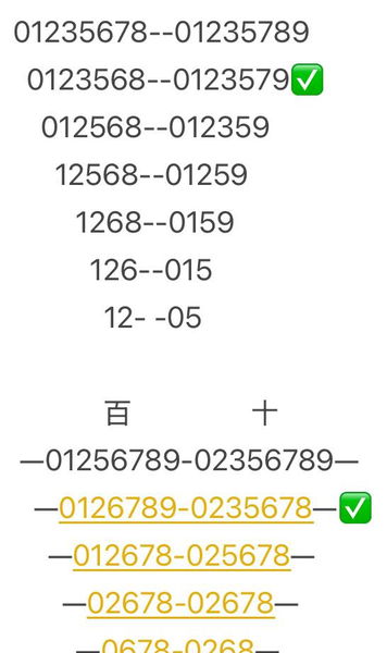 [������] 26165�ڣ���ͷ�������ͼ�桿544 / ����:���1 / ����ID:1283767