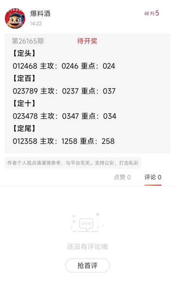 [������] 26165�ڣ��ṩ�ο���Ī�֣���ͼ�桿22 / ����:ָ����¶� / ����ID:1283804