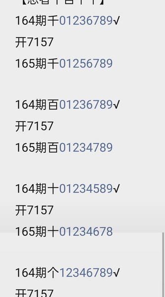 [������] 26165�ڣ��ḻ��ʡ�ͼ�桿114 / ����:��������11 / ����ID:1283809