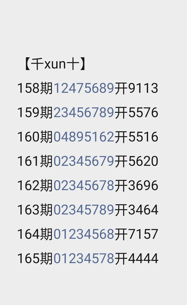 [������] 26165�ڣ��ḻ��ʡ�ͼ�桿372 / ����:��������11 / ����ID:1283809