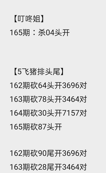 [������] 26165�ڣ��ḻ��ʡ�ͼ�桿171 / ����:��������11 / ����ID:1283809