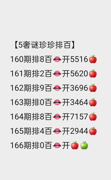 [������] 26166�ڣ�ͷβ����+�����ռ���ͼ�桿36 / ����:ţ���Ʒ / ����ID:1284171
