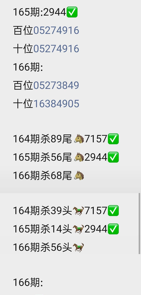 [������] 26166�ڣ�ͷβ����+�����ռ���ͼ�桿41 / ����:ţ���Ʒ / ����ID:1284171