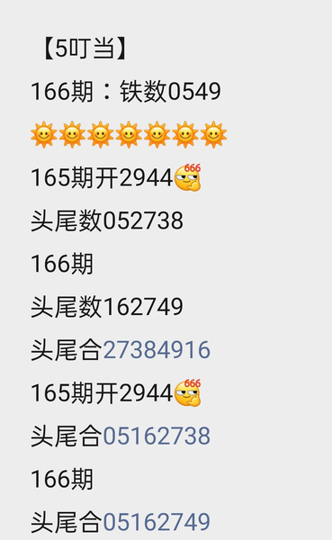 [������] 26166�ڣ�ͷβ����+�����ռ���ͼ�桿594 / ����:ţ���Ʒ / ����ID:1284171