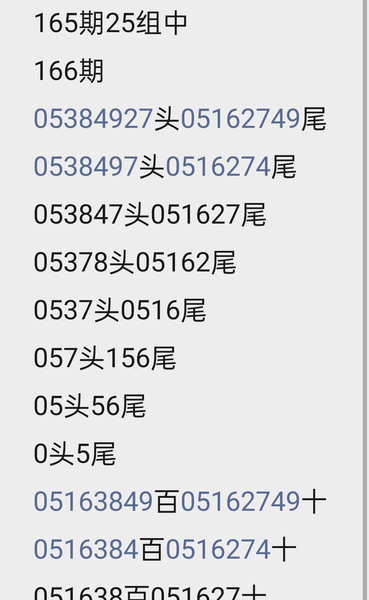 [������] 26166�ڣ�ͷβ����+�����ռ���ͼ�桿704 / ����:ţ���Ʒ / ����ID:1284171