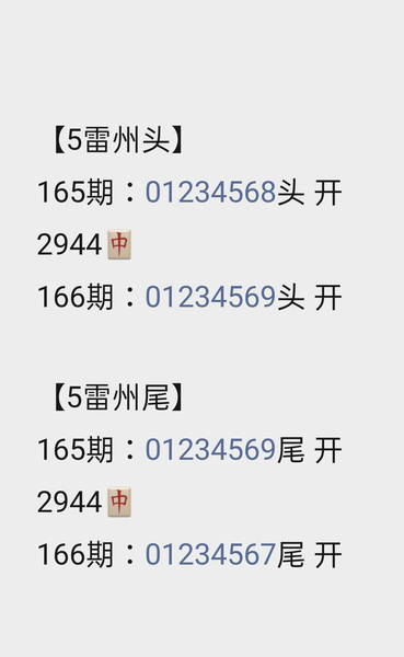 [������] 26166�ڣ�ͷβ����+�����ռ���ͼ�桿815 / ����:ţ���Ʒ / ����ID:1284171