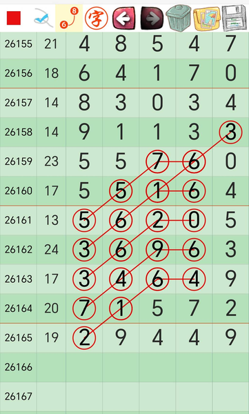 [������] 26166�ڣ������𣿣�����ͼ�桿11 / ����:A�������� / ����ID:1284358