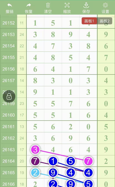 [������] 26167�ڣ�ͷβ ͷβ��֡�ͼ�桿53 / ����:������� / ����ID:1284924