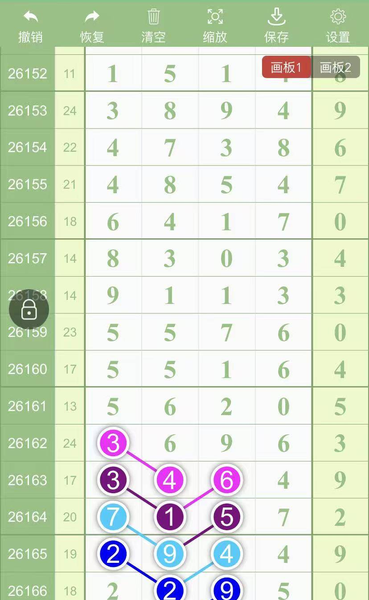[������] 26167�ڣ�ͷβ ͷβ��֡�ͼ�桿861 / ����:������� / ����ID:1284924