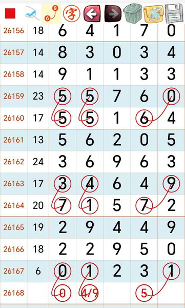 [������] 26168�ڣ���Ⱦͺȡ�ͼ�桿391 / ����:�������� / ����ID:1285418