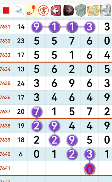[������] 26168�ڣ������۾�˵Ϲ����ͼ�桿608 / ����:����2 / ����ID:1285456