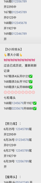 [������] 26169�ڣ������˵� �ο�һ�¡�ͼ�桿943 / ����:���˳��� / ����ID:1285680