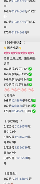 [������] 26170�ڣ�����+�������ݡ�ͼ�桿71 / ����:���Ĺ�1 / ����ID:1286376