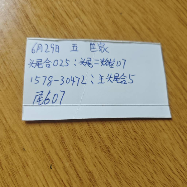 [������] 26170�ڣ�ì�������е� ������ôѡ��ͼ�桿124 / ����:������5 / ����ID:1286464