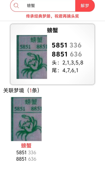 [������] 26171�ڣ�����+���롾ͼ�桿533 / ����:��һ��Ŀ�� / ����ID:1287095