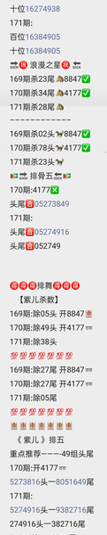 [������] 26171�ڣ�����+�����ռ���ͼ�桿474 / ����:��������11 / ����ID:1287225
