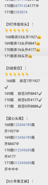 [������] 26171�ڣ�����+�����ռ���ͼ�桿476 / ����:��������11 / ����ID:1287225