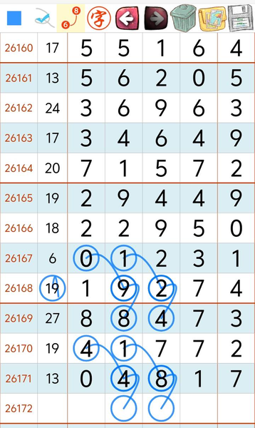 [������] 26172�ڣ�49��ͷβ��ͼ�桿228 / ����:�н����������� / ����ID:1287547