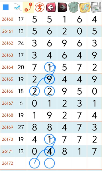 [������] 26172�ڣ�49��ͷβ��ͼ�桿43 / ����:�н����������� / ����ID:1287547