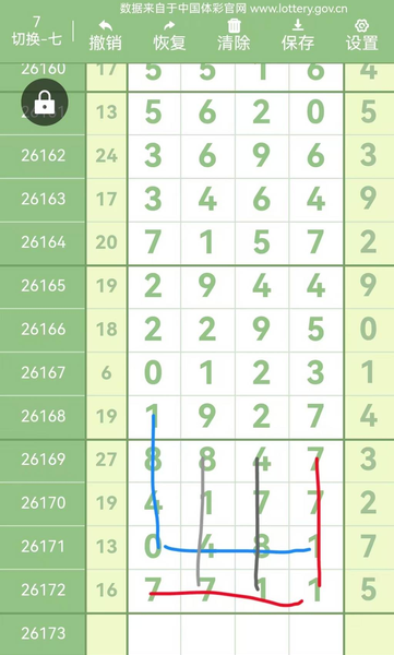 [������] 26173�ڣ���ˮ��ο���ͼ�桿459 / ����:�ٵ��ޣ���ο� / ����ID:1288140