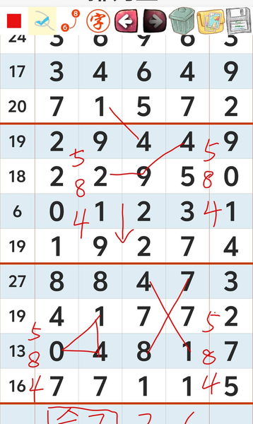 [������] 26173�ڣ��Ϸֲο���ͼ�桿228 / ����:�н����������� / ����ID:1288143