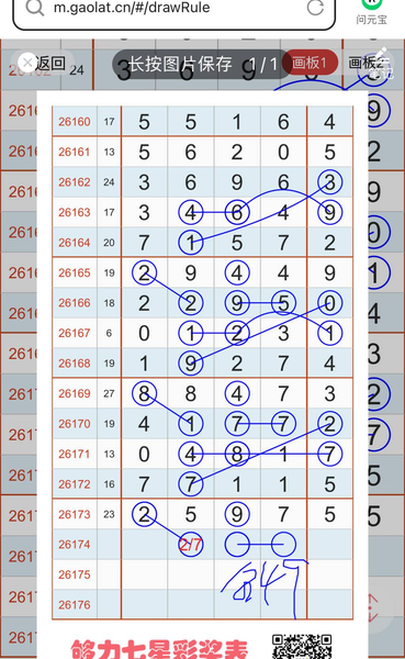 [������] 26174�ڣ�ֻ��������ͼ�桿403 / ����:�ٵ��ޣ���ο� / ����ID:1288672