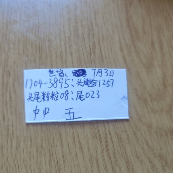 [������] 26174�ڣ�������Ӧ�ɡ�ͼ�桿330 / ����:ţ���Ʒ / ����ID:1288840