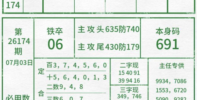 [������] 26174�ڣ���������ͷ��β׼���ο���ͼ�桿679 / ����:Ψ�Ҷ���1 / ����ID:1288853