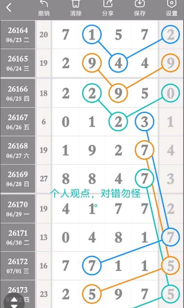 [������] 26174�ڣ���λ ��λ��֡�ͼ�桿343 / ����:���1 / ����ID:1288869