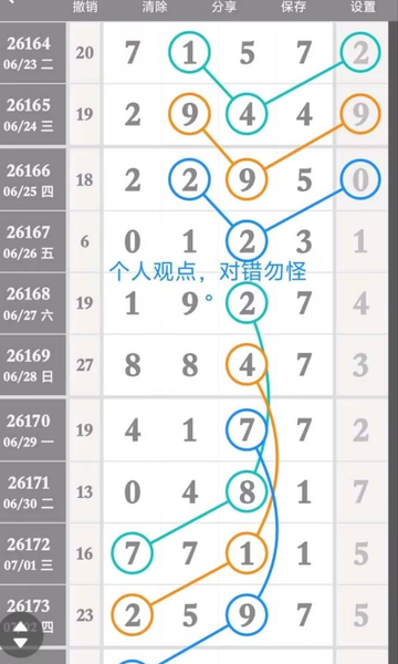 [������] 26174�ڣ���λ ��λ��֡�ͼ�桿238 / ����:���1 / ����ID:1288869