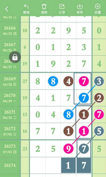 [������] 26174�ڣ���7�ν�ô��ͼ�桿12 / ����:A�������� / ����ID:1288873