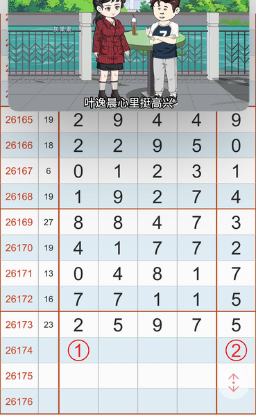 [������] 26174�ڣ������ͻ� ��ͼ�桿328 / ����:������� / ����ID:1288875