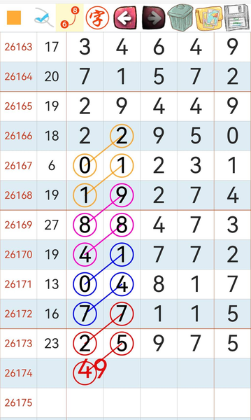 [������] 26174�ڣ���λ�ο� һҹ��ϲ��ͼ�桿992 / ����:������ / ����ID:1288876