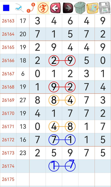 [������] 26174�ڣ���λ�ο� һҹ��ϲ��ͼ�桿252 / ����:������ / ����ID:1288876