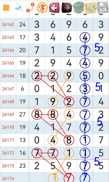[������] 26174�ڣ���λ�ο� һҹ��ϲ��ͼ�桿511 / ����:������ / ����ID:1288876