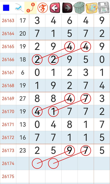 [������] 26174�ڣ���λ�ο� һҹ��ϲ��ͼ�桿916 / ����:������ / ����ID:1288876