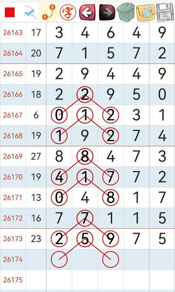[������] 26174�ڣ���λ�ο� һҹ��ϲ��ͼ�桿681 / ����:������ / ����ID:1288876