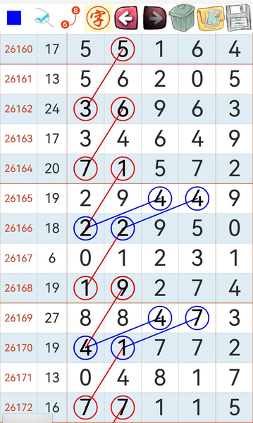 [������] 26174�ڣ���λ�ο� һҹ��ϲ��ͼ�桿202 / ����:������ / ����ID:1288876