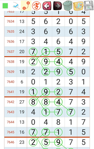 [������] 26174�ڣ�����27ͷ����ͼ�桿490 / ����:��������11 / ����ID:1288887