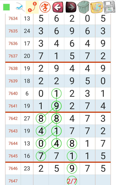 [������] 26174�ڣ�����27ͷ����ͼ�桿243 / ����:��������11 / ����ID:1288887