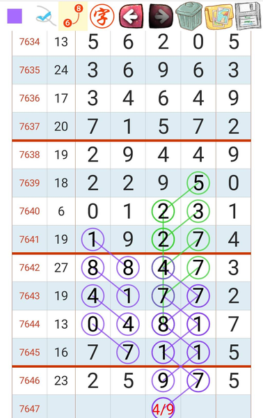 [������] 26174�ڣ�����27ͷ����ͼ�桿907 / ����:��������11 / ����ID:1288887