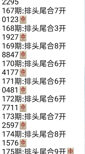[������] 26176�ڣ����£�176��
�޵���ͷβ�ϣ�����ͷβ��ǧxunͷ��β����910 / ����:���˳��� / ����ID:1289616