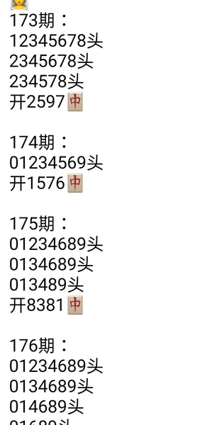[������] 26176�ڣ����£�176��
�޵���ͷβ�ϣ�����ͷβ��ǧxunͷ��β����688 / ����:���˳��� / ����ID:1289616