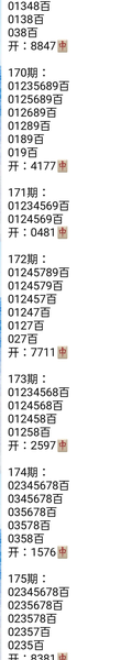 [������] 26176�ڣ����£�176��
�޵���ͷβ�ϣ�����ͷβ��ǧxunͷ��β����812 / ����:���˳��� / ����ID:1289616