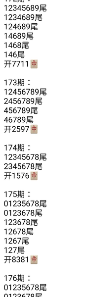[������] 26176�ڣ����£�176��
�޵���ͷβ�ϣ�����ͷβ��ǧxunͷ��β����849 / ����:���˳��� / ����ID:1289616
