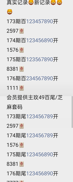 [������] 26176�ڣ����£�176��
�޵���ͷβ�ϣ�����ͷβ��ǧxunͷ��β����423 / ����:���˳��� / ����ID:1289616