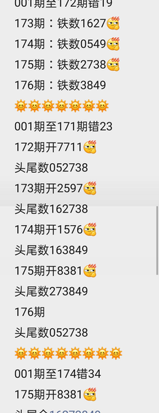 [������] 26176�ڣ����£�176��
�޵���ͷβ�ϣ�����ͷβ��ǧxunͷ��β����329 / ����:���˳��� / ����ID:1289616