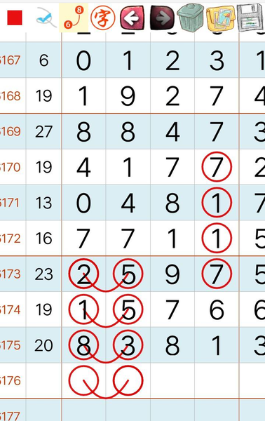 [������] 26176�ڣ�ǰ������27��ͼ�桿811 / ����:������ʹ1 / ����ID:1289800